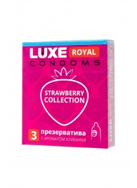 Презервативы с ароматом клубники LUXE Royal Strawberry Collection - 3 шт. - Luxe - купить с доставкой в Грозном