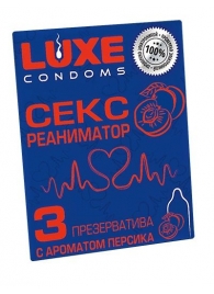Презервативы с ароматом персика  Сексреаниматор  - 3 шт. - Luxe - купить с доставкой в Грозном