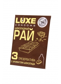 Презервативы с ароматом шоколада  Шоколадный рай  - 3 шт. - Luxe - купить с доставкой в Грозном