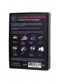 Фиолетовый набор БДСМ «Накажи меня нежно» с карточками - Штучки-дрючки - купить с доставкой в Грозном