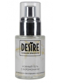 Интимный гель на водной основе с феромонами Desire Molecular Pheromone - 50 мл. - Роспарфюм - купить с доставкой в Грозном