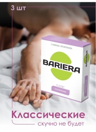 Классические презервативы Bariera Classic - 3 шт. - Bariera - купить с доставкой в Грозном
