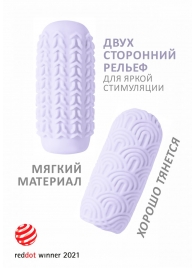 Сиреневый мастурбатор Marshmallow Maxi Candy - Lola Games - в Грозном купить с доставкой