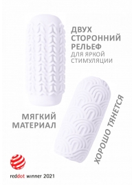 Белый мастурбатор Marshmallow Maxi Candy - Lola Games - в Грозном купить с доставкой