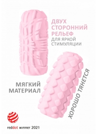 Розовый мастурбатор Marshmallow Maxi Fruity - Lola Games - в Грозном купить с доставкой