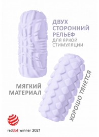 Сиреневый мастурбатор Marshmallow Maxi Fruity - Lola Games - в Грозном купить с доставкой