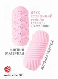 Розовый мастурбатор Marshmallow Maxi Honey - Lola Games - в Грозном купить с доставкой
