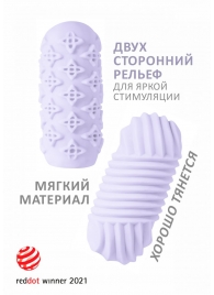 Сиреневый мастурбатор Marshmallow Maxi Honey - Lola Games - в Грозном купить с доставкой