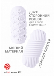 Белый мастурбатор Marshmallow Maxi Honey - Lola Games - в Грозном купить с доставкой