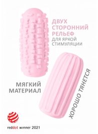 Розовый мастурбатор Marshmallow Maxi Syrupy - Lola Games - в Грозном купить с доставкой