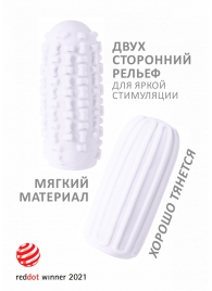 Белый мастурбатор Marshmallow Maxi Syrupy - Lola Games - в Грозном купить с доставкой