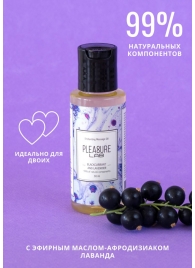 Массажное масло Pleasure Lab Enchanting с ароматом черной смородины и лаванды - 50 мл. - Pleasure Lab - купить с доставкой в Грозном
