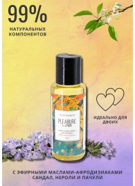 Массажное масло Pleasure Lab Hypnotic с ароматом сандала, нероли и пачули - 50 мл. - Pleasure Lab - купить с доставкой в Грозном