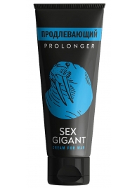Продлевающий крем для мужчин Sex Gigant - 80 мл. - Миагра - купить с доставкой в Грозном