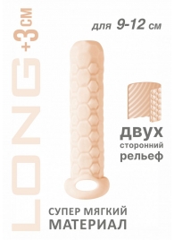 Телесный фаллоудлинитель Homme Long - 13,5 см. - Lola Games - в Грозном купить с доставкой