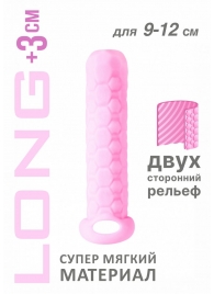 Розовый фаллоудлинитель Homme Long - 13,5 см. - Lola Games - в Грозном купить с доставкой