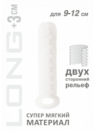 Белый фаллоудлинитель Homme Long - 13,5 см. - Lola Games - в Грозном купить с доставкой