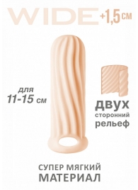 Телесный фаллоудлинитель Homme Wide - 13 см. - Lola Games - в Грозном купить с доставкой