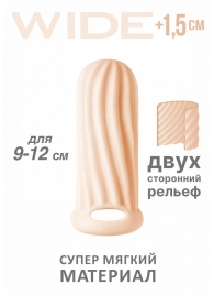 Телесный фаллоудлинитель Homme Wide - 11 см. - Lola Games - в Грозном купить с доставкой