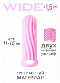 Розовый фаллоудлинитель Homme Wide - 13 см. - Lola Games - в Грозном купить с доставкой