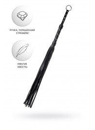 Черный флоггер Anonymo - 64 см. - ToyFa - купить с доставкой в Грозном