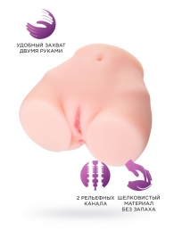 Мастурбатор-полуторс Brigitte - ToyFa - в Грозном купить с доставкой