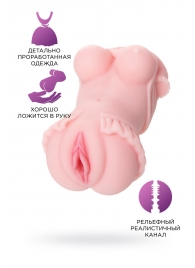 Мастурбатор-вагина Little Flower - ToyFa - в Грозном купить с доставкой