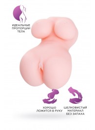 Мастурбатор-вагина Babycakes - ToyFa - в Грозном купить с доставкой