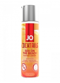 Вкусовой лубрикант на водной основе JO Cocktails Sex On The Beach - 60 мл. - System JO - купить с доставкой в Грозном