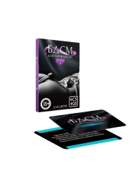 Фанты «БДСМ для начинающих» - Сима-Ленд - купить с доставкой в Грозном