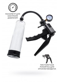 Прозрачная механическая помпа для пениса Viggo - Sexus - в Грозном купить с доставкой