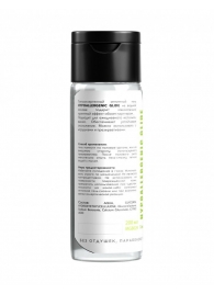 Гипоаллергенный интимный гель Hypoallergenic Glide - 200 мл. - Миагра - купить с доставкой в Грозном