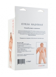 Надувная кукла-толстушка - ToyFa - в Грозном купить с доставкой