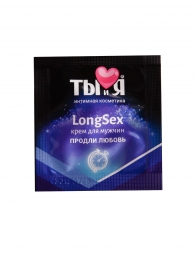 Пролонгирующий крем LongSex в одноразовой упаковке - 1,5 гр. - Биоритм - купить с доставкой в Грозном