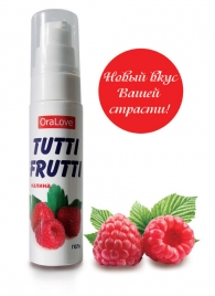 Гель-смазка Tutti-frutti с малиновым вкусом - 30 гр. - Биоритм - купить с доставкой в Грозном