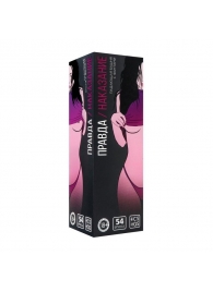 Падающая башня  Правда/Наказание  с фантами - 54 шт. - Сима-Ленд - купить с доставкой в Грозном