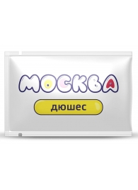 Универсальная смазка с ароматом дюшеса  Москва Вкусная  - 10 мл. - Москва - купить с доставкой в Грозном