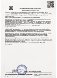 Возбудитель мгновенного действия Silver Fox - 30 мл. - Миагра - купить с доставкой в Грозном