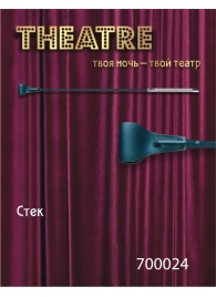 Чёрный стек с треугольным кожаным шлепком - 65 см. - ToyFa - купить с доставкой в Грозном