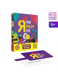 Игра для компании  Я ни разу не - Сима-Ленд - купить с доставкой в Грозном