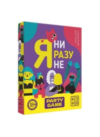 Игра для компании  Я ни разу не - Сима-Ленд - купить с доставкой в Грозном