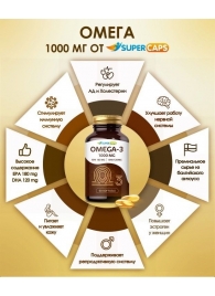 Пищевая добавка SuperCaps OMEGA-3 - 50 капсул (1000 мг) - SuperCaps - купить с доставкой в Грозном