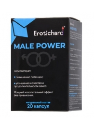 Капсулы для мужчин Erotichard male power - 20 капсул (0,370 гр.) - Erotic Hard - купить с доставкой в Грозном