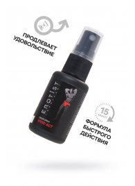 Возбуждающий крем-спрей для мужчин Erotist Vivid Act - 30 мл. - Erotist Lubricants - купить с доставкой в Грозном