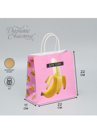 Подарочный крафтовый пакет «Для тебя» - 22×22×11 см. - Сима-Ленд - купить с доставкой в Грозном