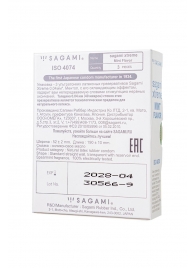 Презервативы Sagami Xtreme Mint с ароматом мяты - 3 шт. - Sagami - купить с доставкой в Грозном