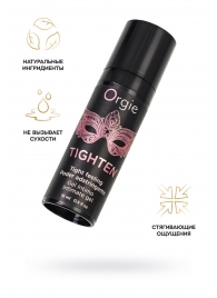 Сужающий гель для женщин ORGIE Tighten - 15 мл. - ORGIE - купить с доставкой в Грозном
