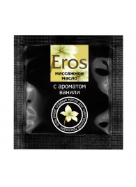 Саше массажного масла Eros sweet c ароматом ванили - 4 гр. - Биоритм - купить с доставкой в Грозном