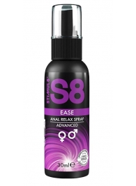 Расслабляющий анальный спрей S8 Ease Anal Relax Spray - 30 мл. - Stimul8 - купить с доставкой в Грозном