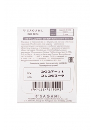Презерватив Sagami Xtreme Type-E с точками - 1 шт. - Sagami - купить с доставкой в Грозном
